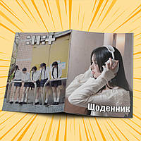 Щоденник шкільний м'яка обкладинка ILLIT 023