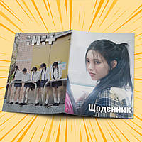 Щоденник шкільний м'яка обкладинка ILLIT 024