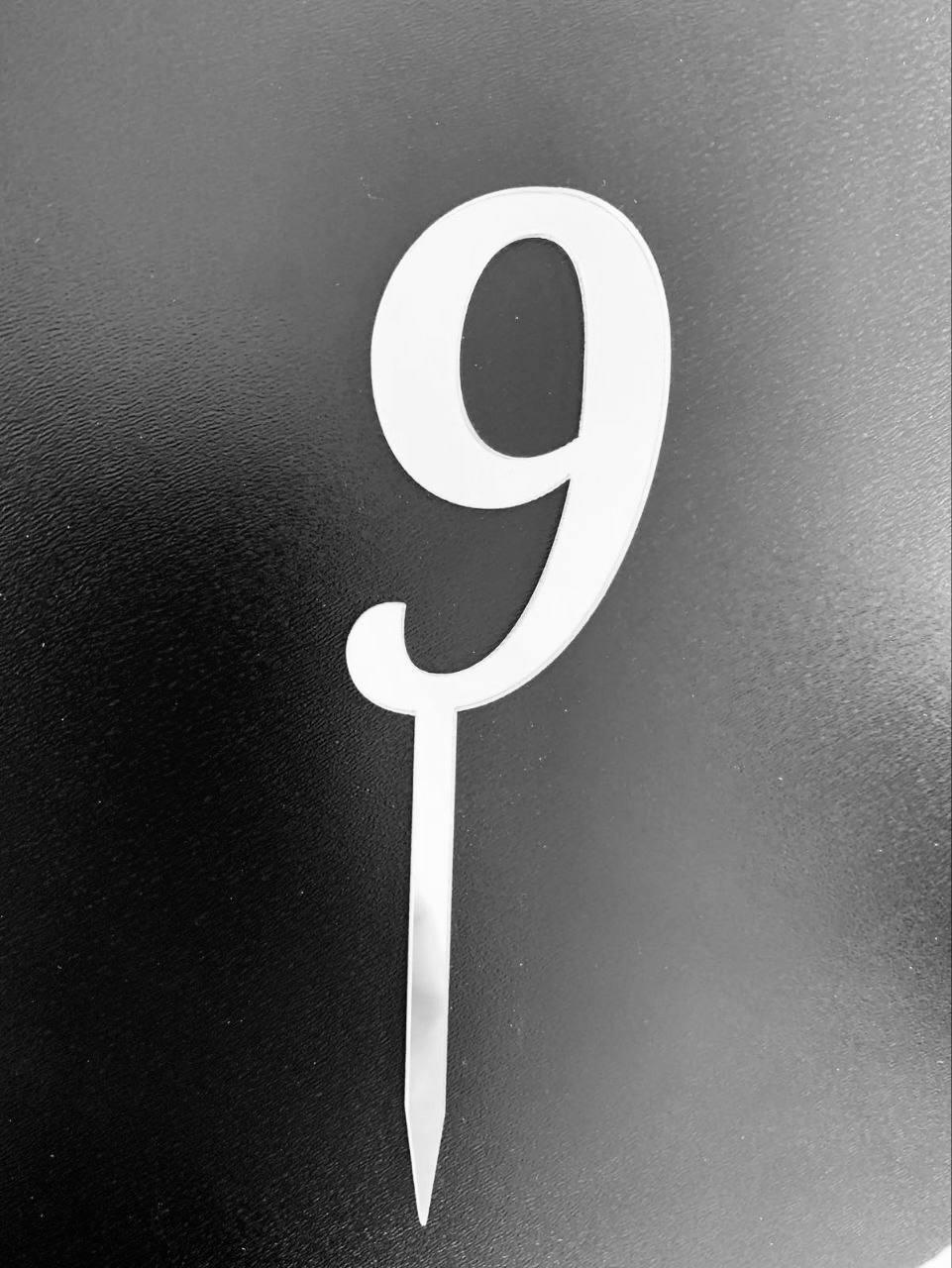 Топер-цифра акриловий “9” срібло, 70 мм