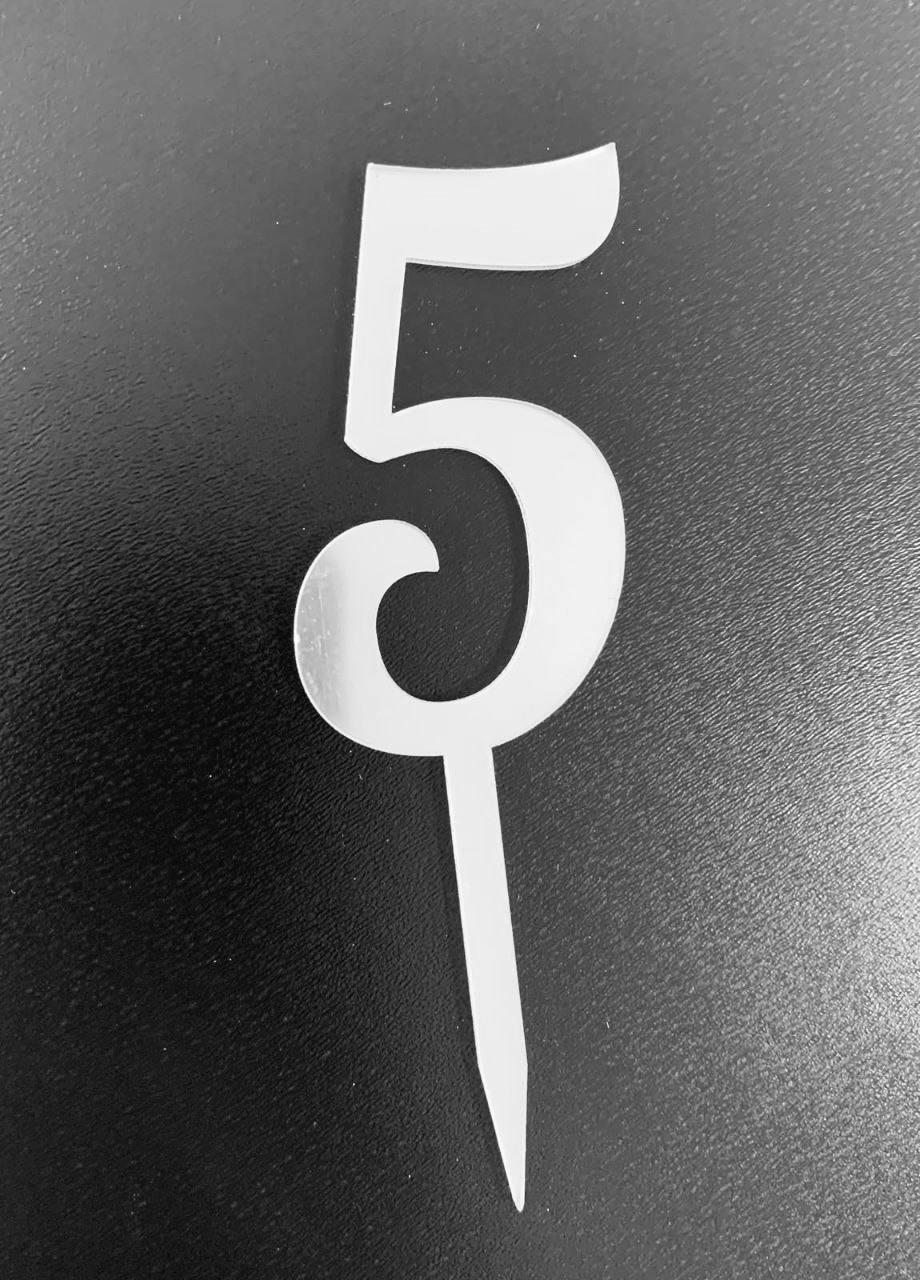 Топер-цифра акриловий “5” срібло, 70 мм, фото 1