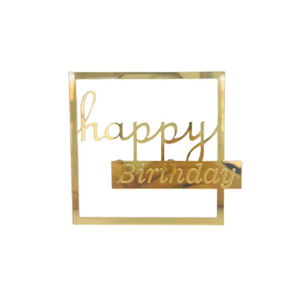 Топер акриловый боковой "Happy Birthday" золото, 100*100, фото 1