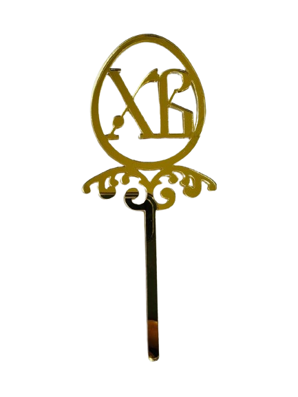 Топер акриловий “Яйце ХВ” золото, 90 мм, фото 1