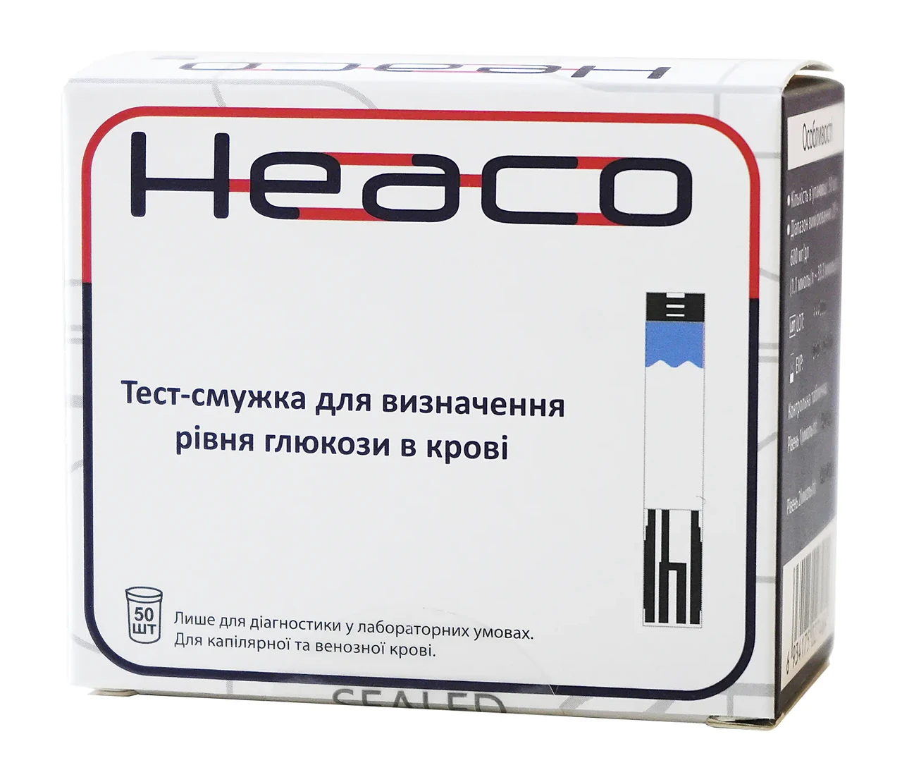 Тест-смужки до глюкометра Heaco Safe AQ Voice 50 штук