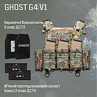 Жилет 6 класу Ghost Gen4 V1 Plus з м'якими пакетами 2 клас, керамічними плитами, + 3 підсумки, колір MC