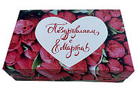 Коробка "Вітаємо з 8 Березня" для еклерів, 225*150*60