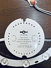 Ремкомплект 310mm 45W до світильника RK-45 Led-модуль BIOM Коло, фото 2