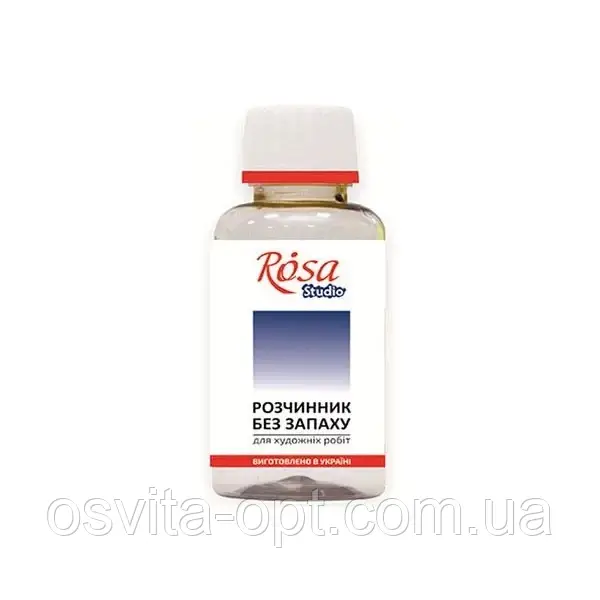 Розчинник без запаху 125мл №755125/Rosa Studio/(15)