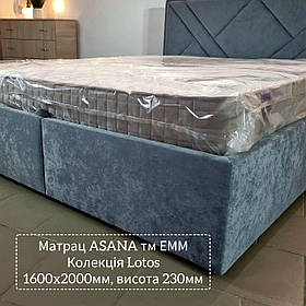 Матрац "ASANA" тм ЕММ , спальне місце 1600*2000мм