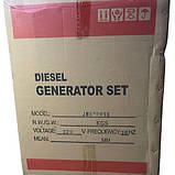 Дизельний генератор для професійного використання, 6,0 кВт, 220/380 В, JEEMAR JM8500XE3, фото 9