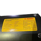 Дизельний генератор для професійного використання, 6,0 кВт, 220/380 В, JEEMAR JM8500XE3, фото 8