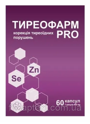 Тіреофарм PRO 0,4 г капсули No60 термін до 03.2027