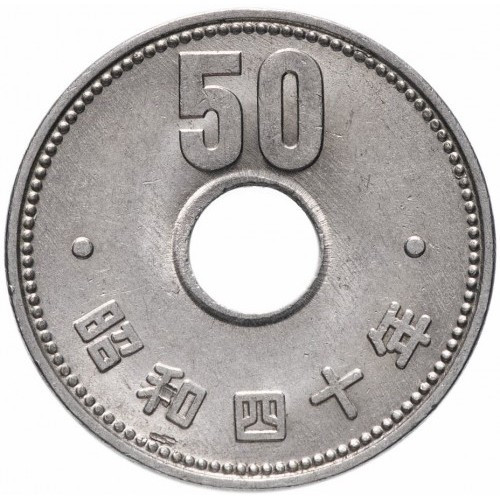 Японія Хірохіто (Сьова) 50 ієн, 1959-1966  №2363