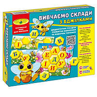 Дитяча гра "Вивчаємо склади з бджілками" 82616 укр. мовою