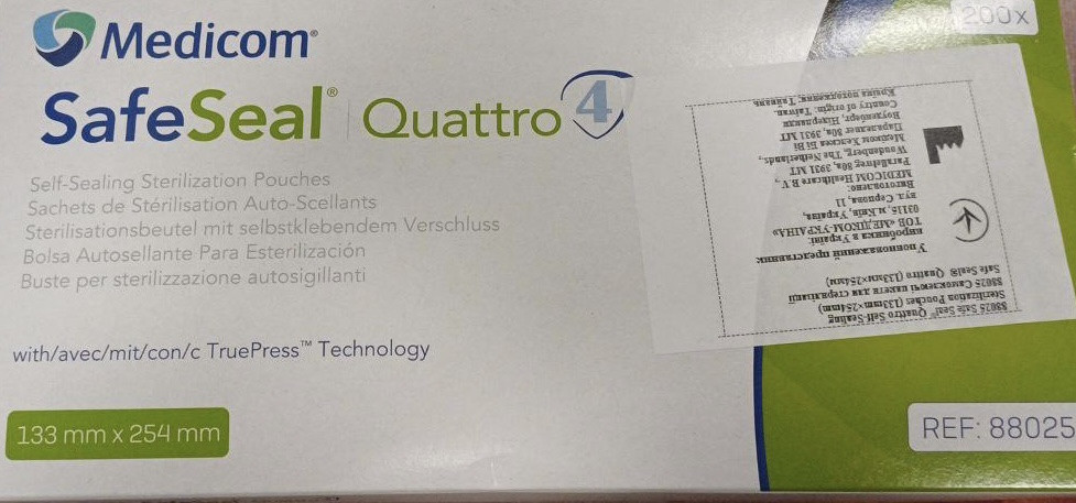Самоклейні пакети для стерилізації Medicom® Safe-Seal Duet 133 мм х 254мм