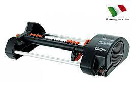 Claber Дощувач наземний маятниковий Compact-20 до 320кв.м