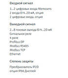 Перетворювач (вимірювач) Liquiline CM442R-AAM1A2F01+AISA (CM442R-1VN6/0), фото 2