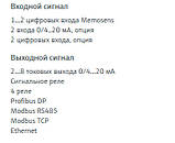 Перетворювач (вимірювач) Liquiline CM442R-BMM2A2F01+AISA (CM442R-7AF7/0), фото 2