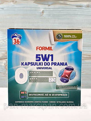 Капсули для прання універсальні Formil 5в1 36 циклів