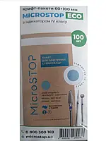 Крафт пакеты для стерилизации Микростоп 60х00  (100 шт.)