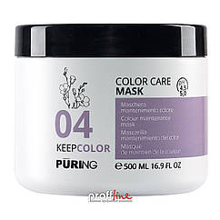 Маска для підтримки кольору фарбованого волосся Puring 04 Keepcolor Color Care Mask, 500 мл