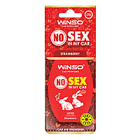 Освіжувач повітря WINSO NO Sex in My Car, целюлозний ароматизатор, STRAWBERRY