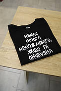 Футболка жіноча "Немає нічого неможливого, якщо ти ohuevsha", фото 5