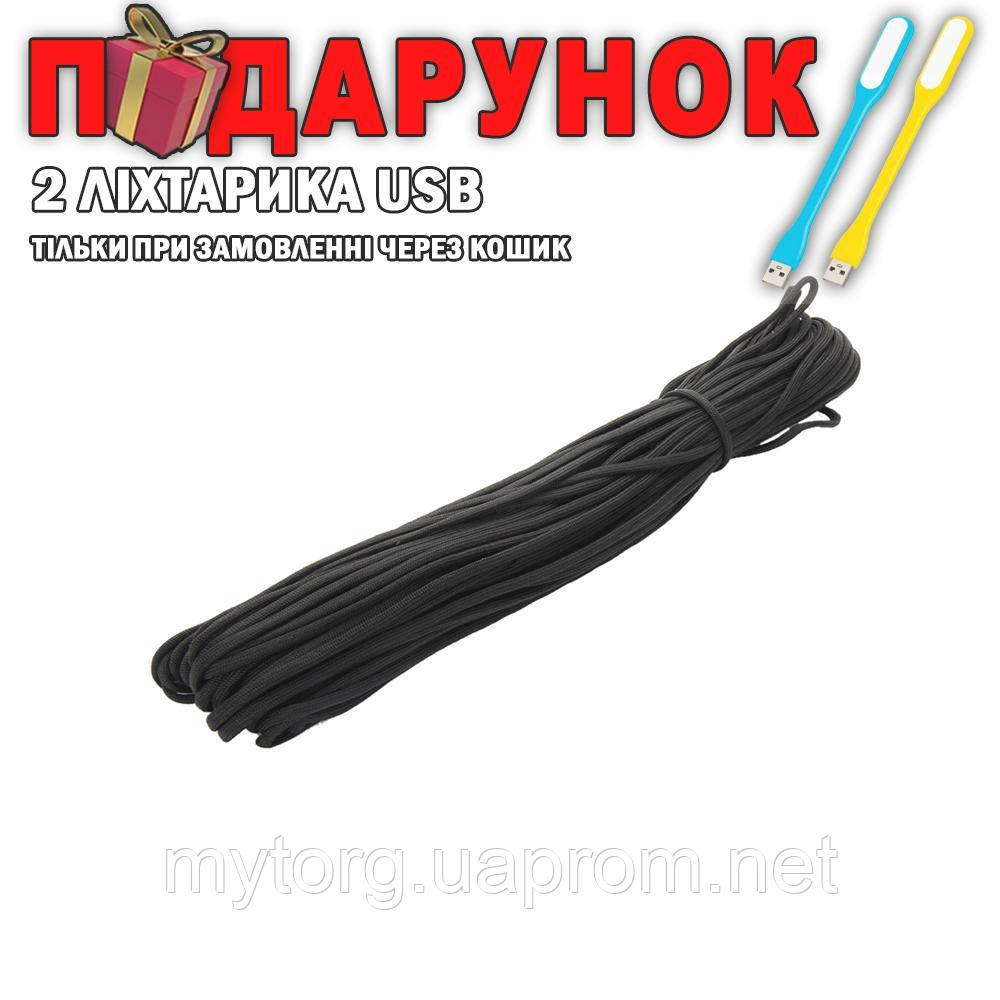 Паракордовый шнур (Веревка для туризма и выживания) 31 метр Черный (ID ...