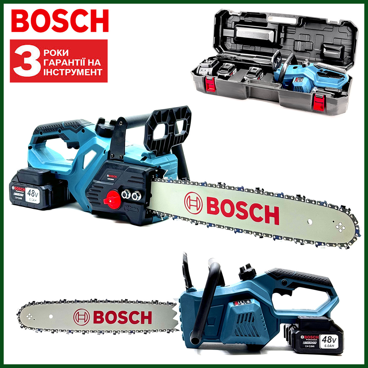 Акумуляторна пила BOSCH GSR350iW (48V, 6 Ah) Потужна безщіткова пила Бош із шиною 40 см для дров bs