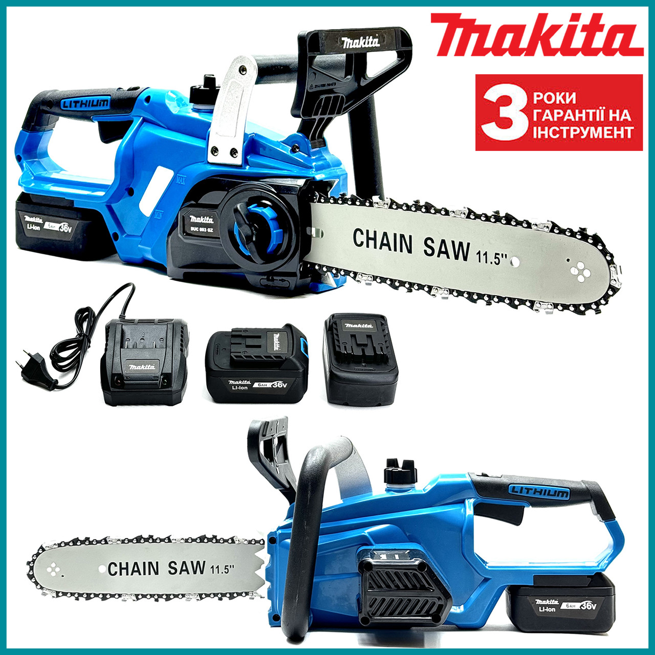Акумуляторна ланцюгова пила Makita DUC003GZ (36V, 6 Аh, 2 АКБ) Садова пила Макіта із шиною 30 см bs