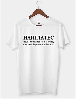 Футболка жіноча "Напілатес"