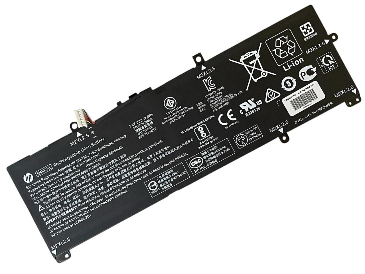 Оригінальна батарея акумулятор для ноутбука HP Pavilion 13-AN 3-AN0000TU 13-AN0004TU 13-AN0010NR 13-AN0012TU - MM02XL