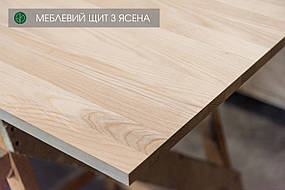 Меблевий щит з ясена зрощений, 20 мм, 1-3 х 0.65 м, 1 ґатунок