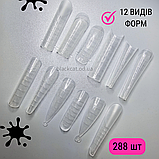Верхні форми 12 в 1 багаторазові для нарощування з розміткою 288 шт Starlet, фото 2