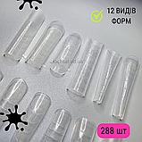 Верхні форми 12 в 1 багаторазові для нарощування з розміткою 288 шт Starlet, фото 3