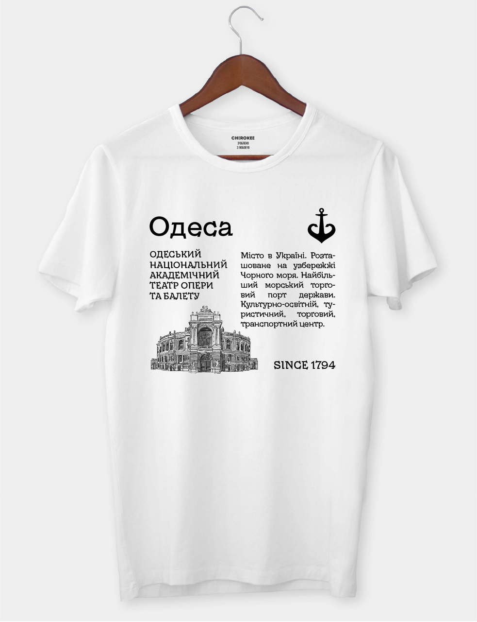 Футболка з принтом міста "Одеса", фото 1