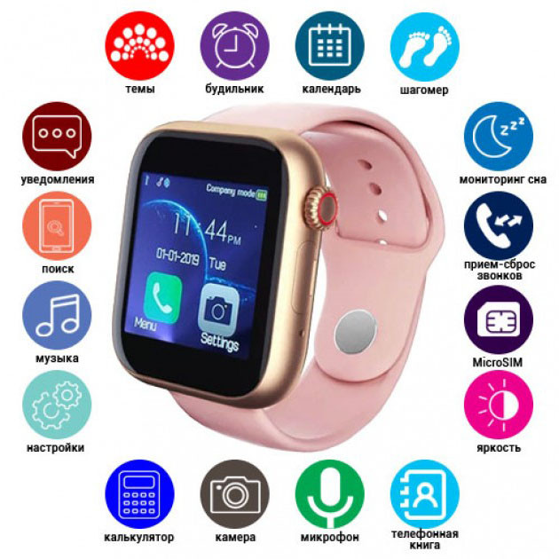 Розумний смарт годинник Smart Watch Z6 c SIM з камерою. UQ-876 Колір: рожевий