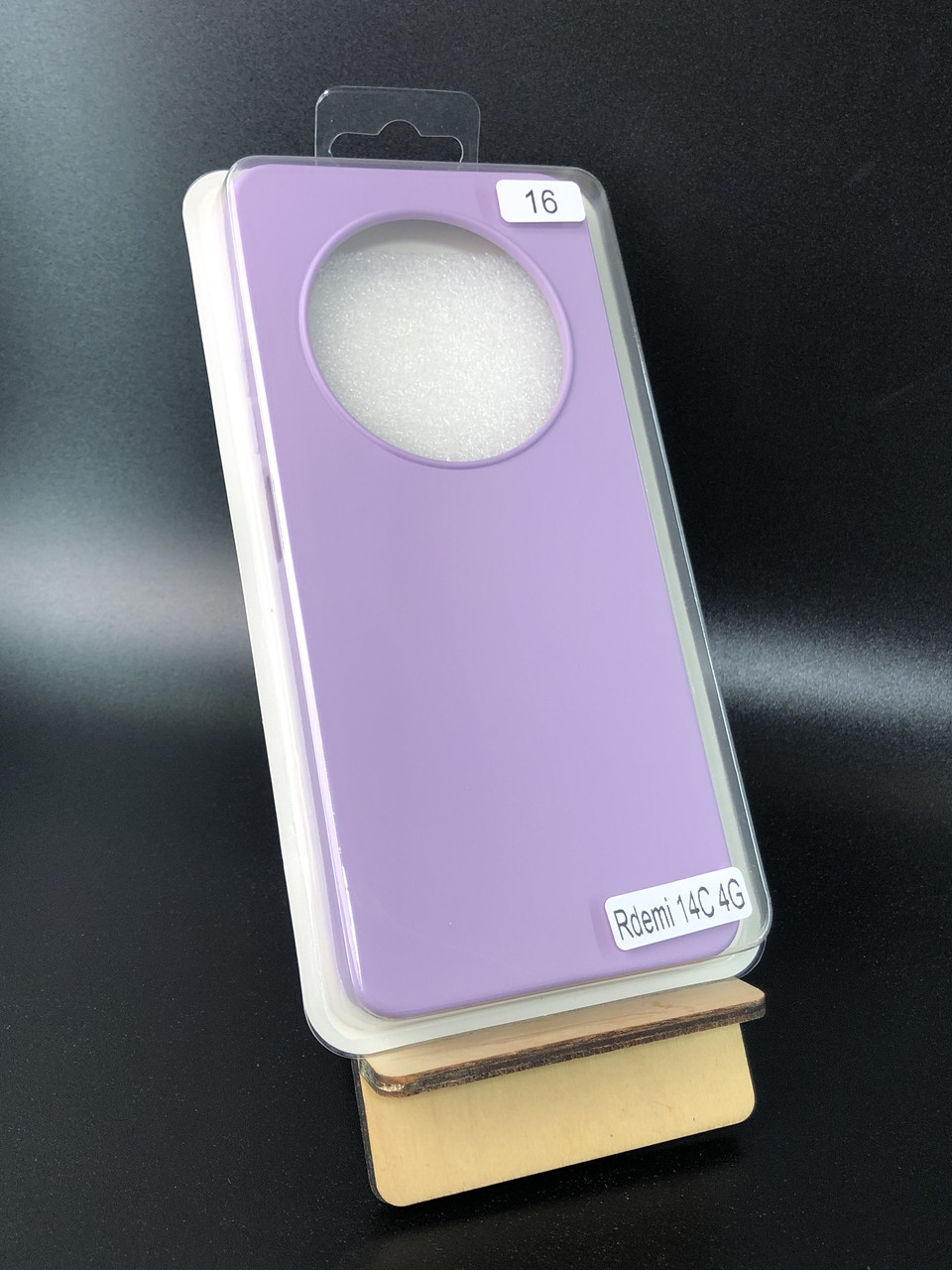 Чохол для телефона Xiaomi Redmi 14C (4G) Silicon Original FULL No16 Lilac (4you)