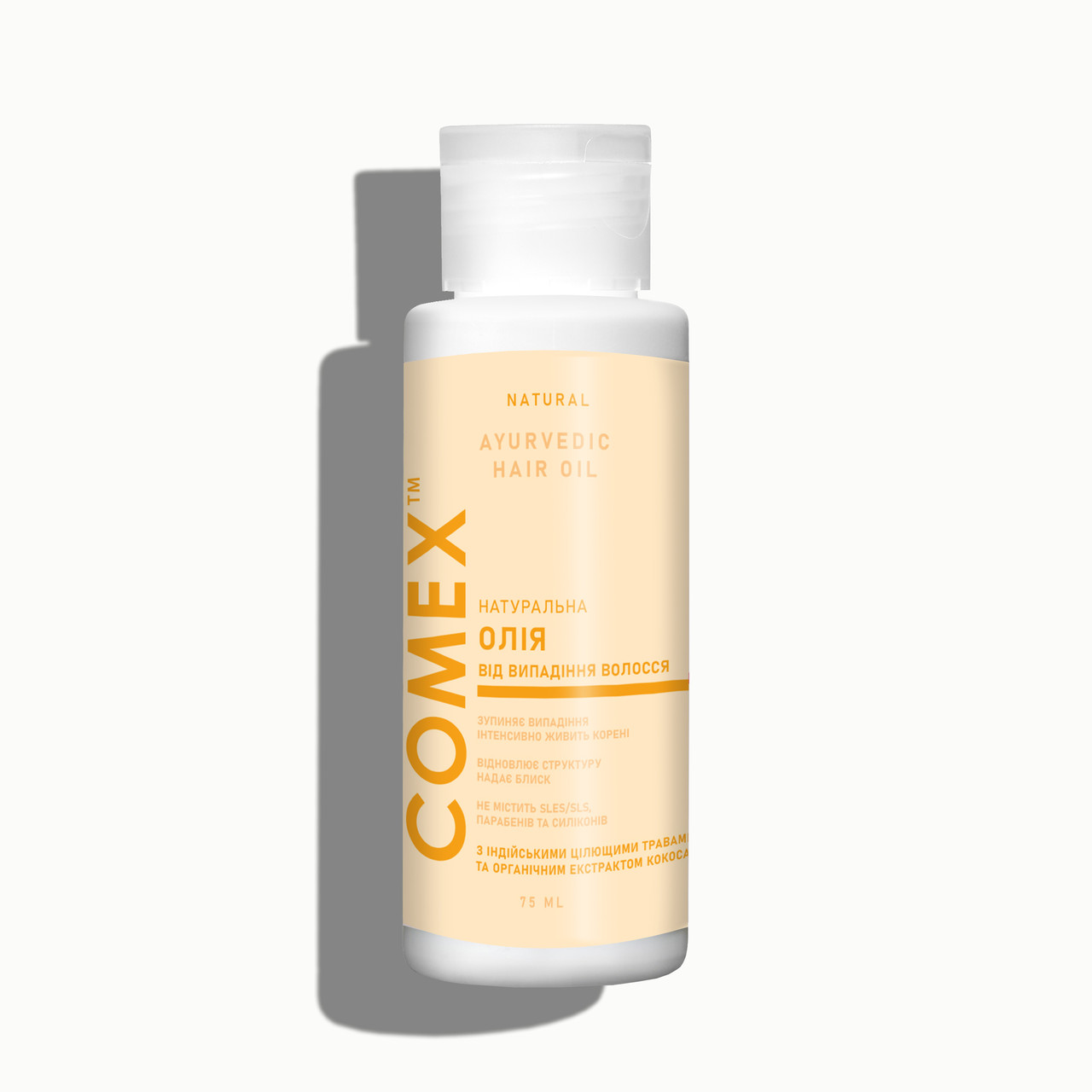Натуральна олія проти випадіння волосся ТМ Comex 75 мл