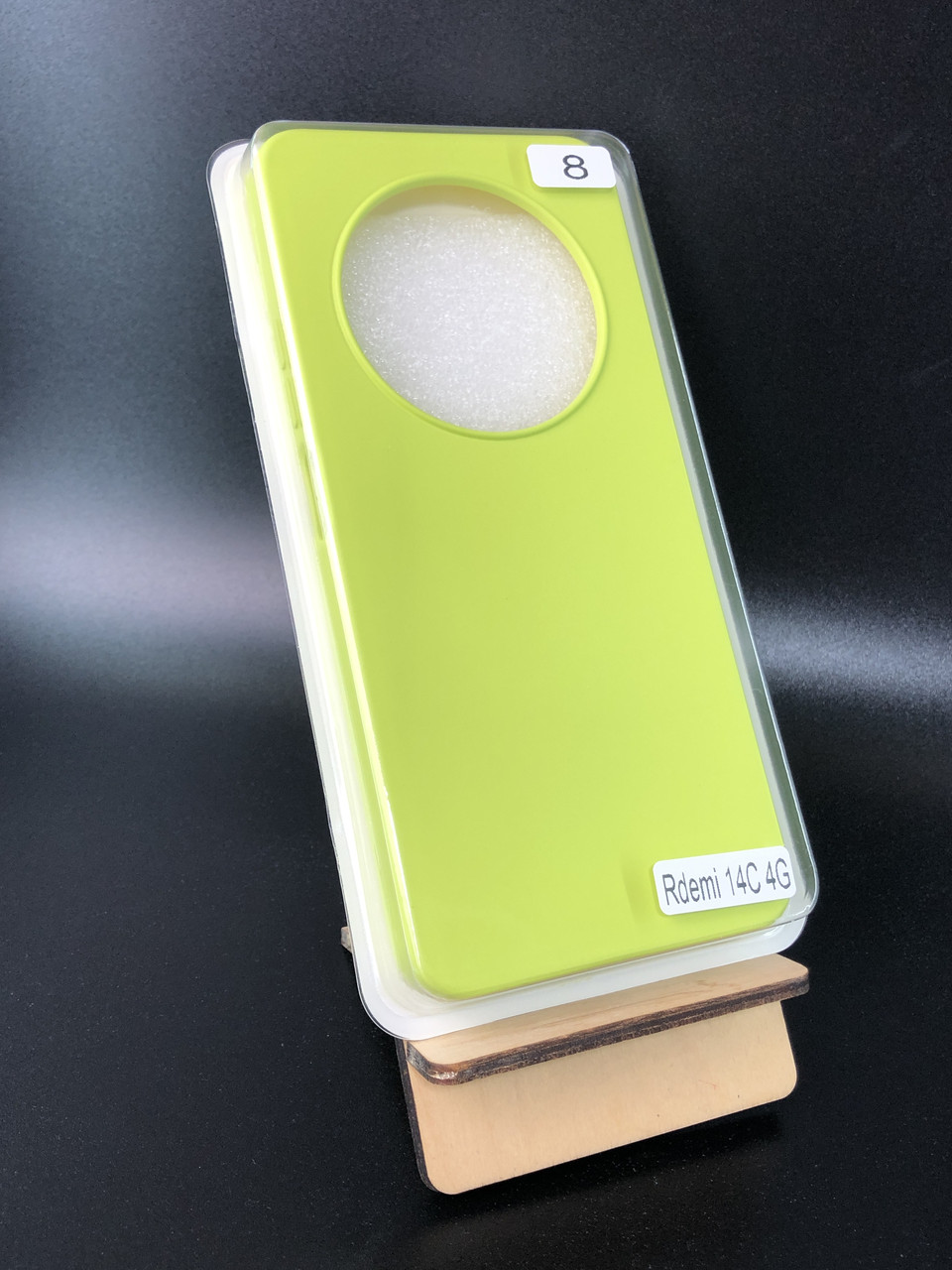 Чохол для телефона Xiaomi Redmi 14C (4G) Silicon Original FULL No8 Yellow (4you)