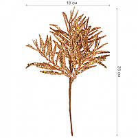 Гілка декоративна Yes Fun Пишна папороть 25см шампань гліттер (974969), фото 2