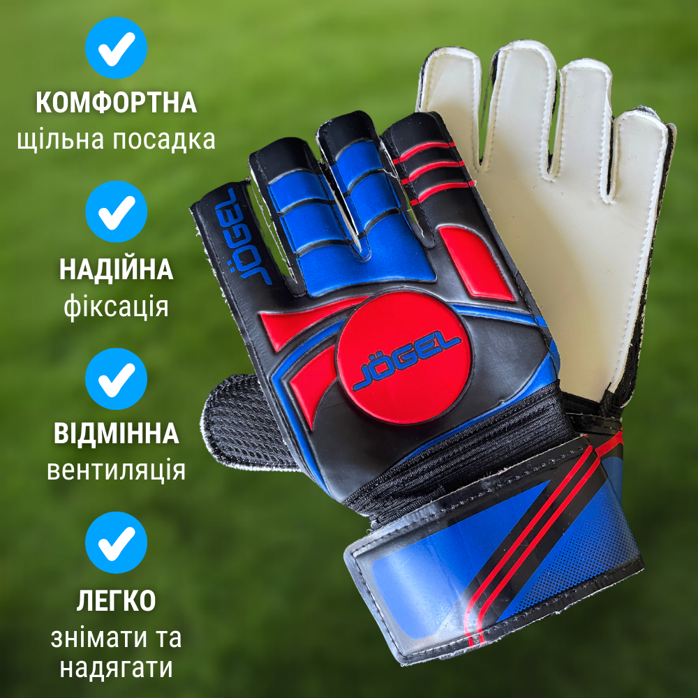 Рукавички футбольні з захисними вставками для підлітків тренувальні рукавиці Hechpro сині розмір 5 (JGL)