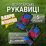 Футбольні рукавички для воротаря із захисними вставками на хлопчика з липучками Hechpro сині розмір 5 (JGL), фото 2