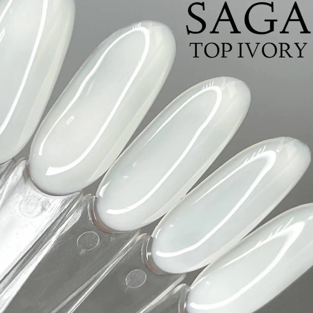 Молочний топ Saga Top Ivory 8мл без липкого шару