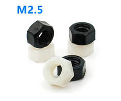Нейлонові гайки M2.5