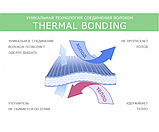 Ковдра силіконова бежева, розмір 145х215 см, демісезонна, фото 2