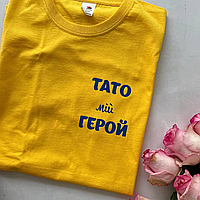 Футболка детская патриотическая, 100% хлопок, унисекс мальчиков и девочек, разные цвета и размеры