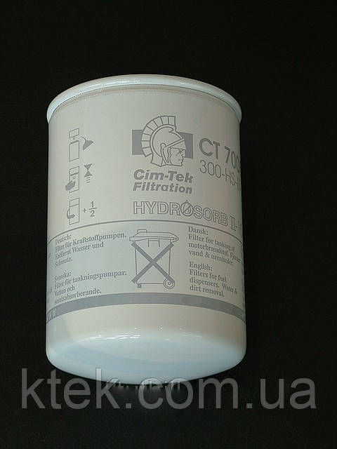 Фільтр для очищення палива CIMTEK 70064, з водоотделительной функцією, 50 л/хв, 30 мікрон КИЇВ