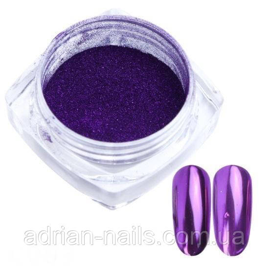 Пігмент "METALLIC LUX Violet"