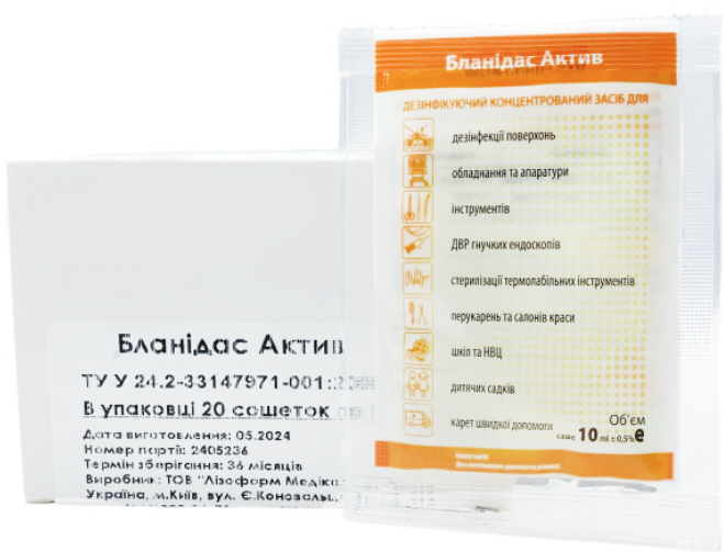 Бланідас актив набір 20 шт. по 10 мл (для дезінфекції та стерилізації інструментів), фото 1