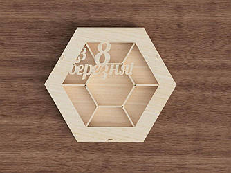 Коробка новорічна для цукерок, горішків і сухофруктів 8 березня